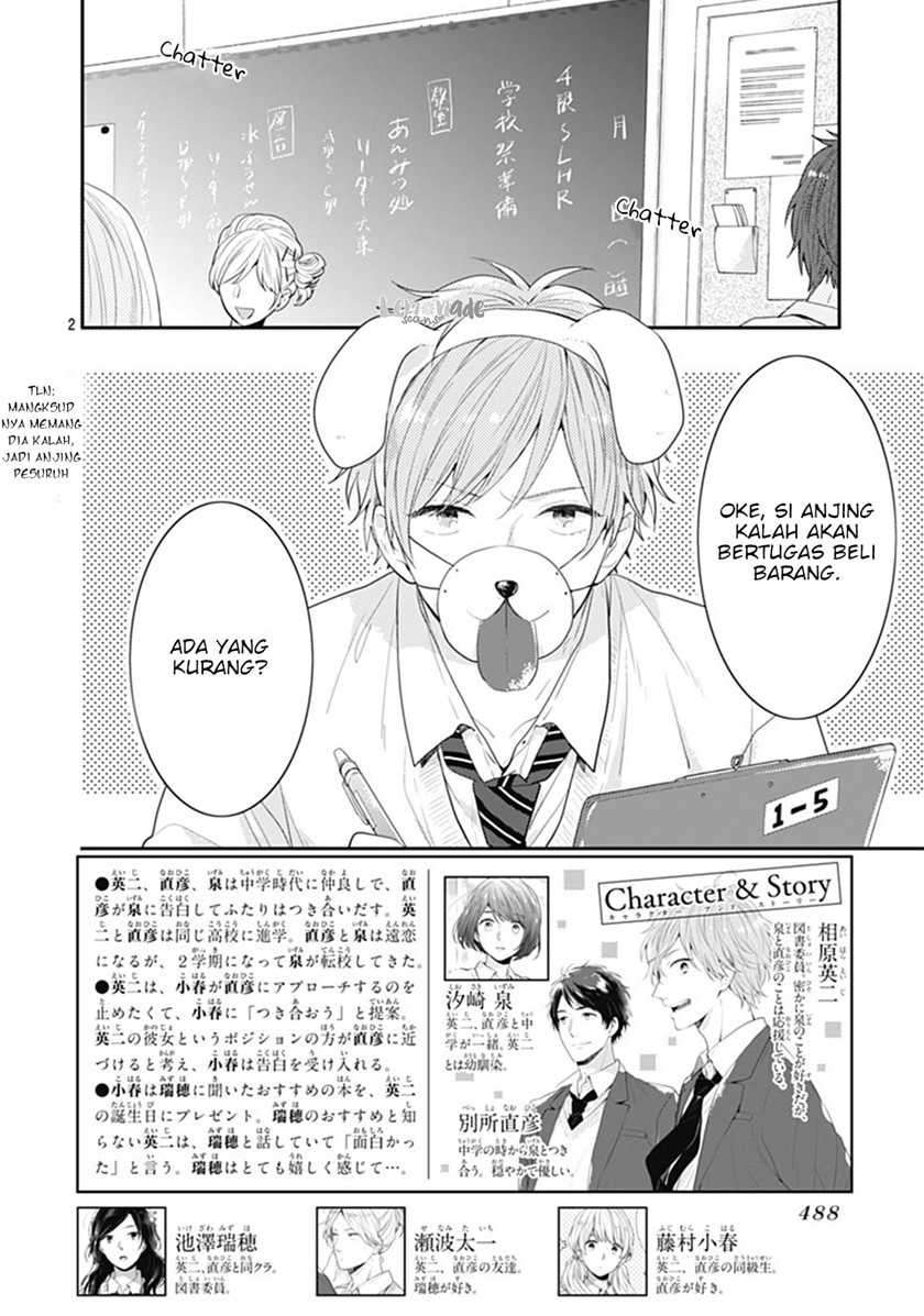 Koi wo Shiranai Bokutachi wa Chapter 11 Gambar 3