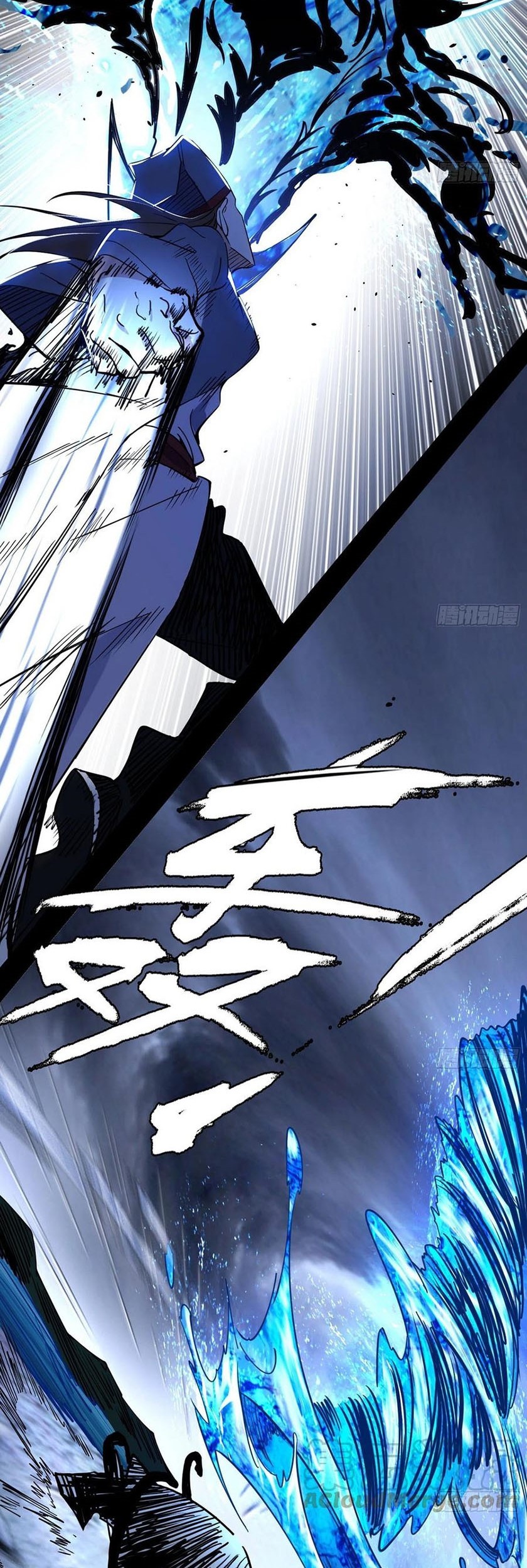 I’m An Evil God Chapter 234 Gambar 28