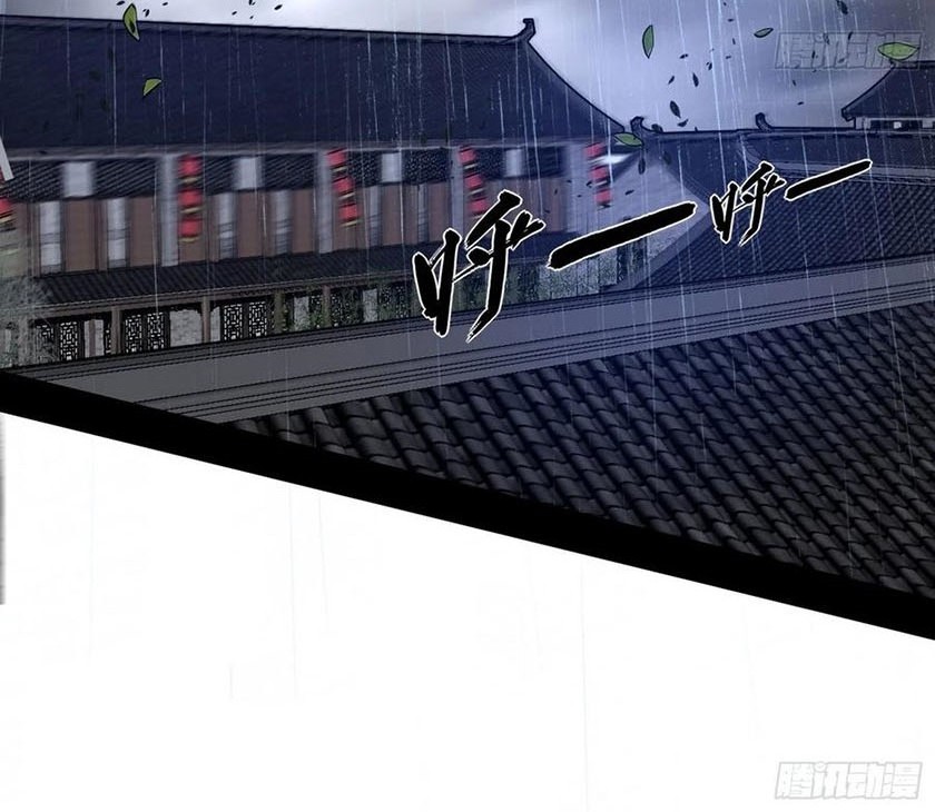 I’m An Evil God Chapter 234 Gambar 31