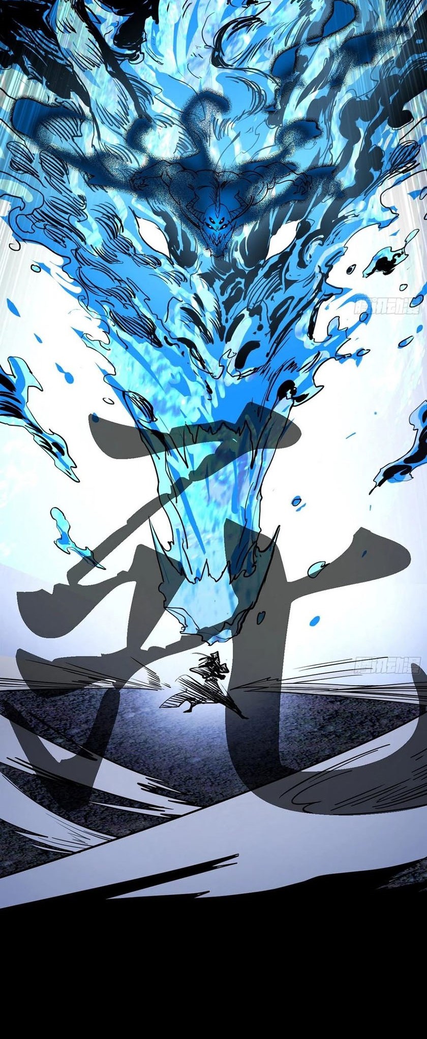 I’m An Evil God Chapter 234 Gambar 25