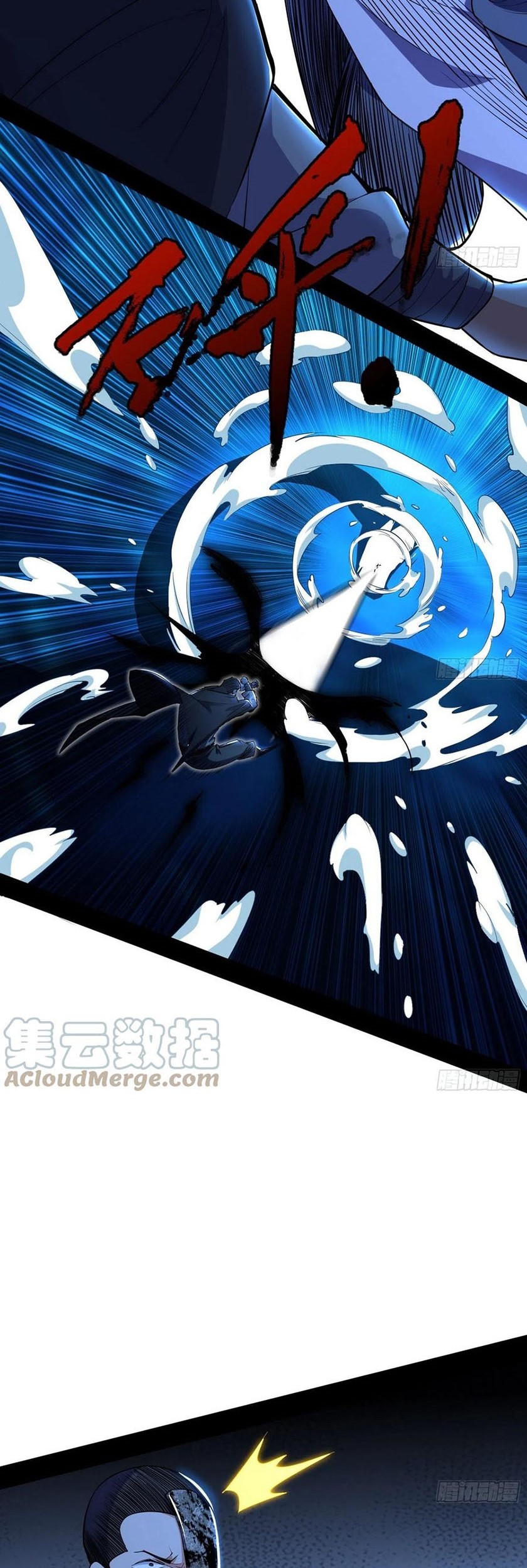 I’m An Evil God Chapter 234 Gambar 10