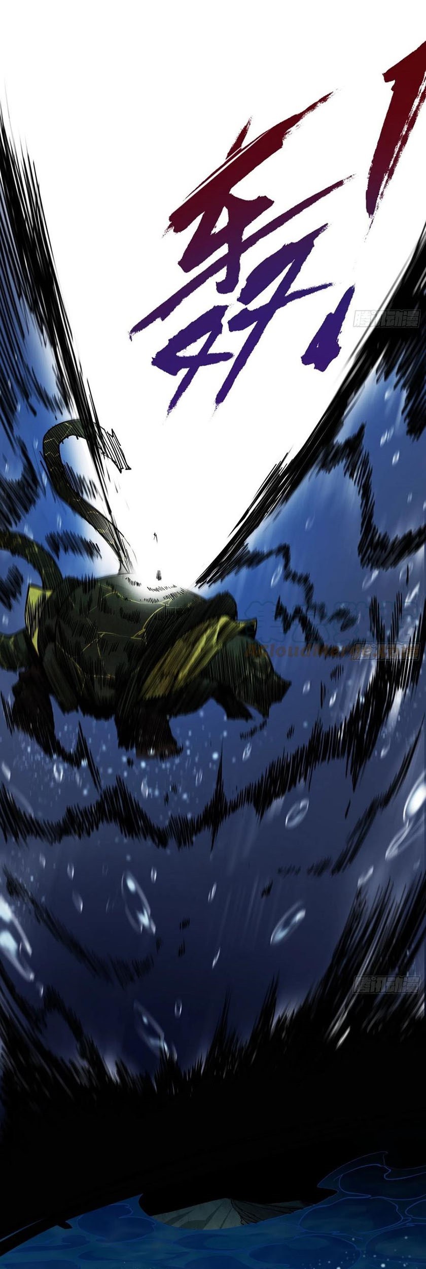 I’m An Evil God Chapter 234 Gambar 14