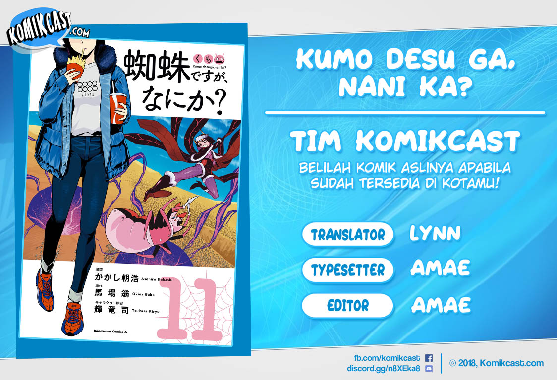 Komik Kumo desu ga, Nani ka? Chapter 57.2 gambar nomor 1