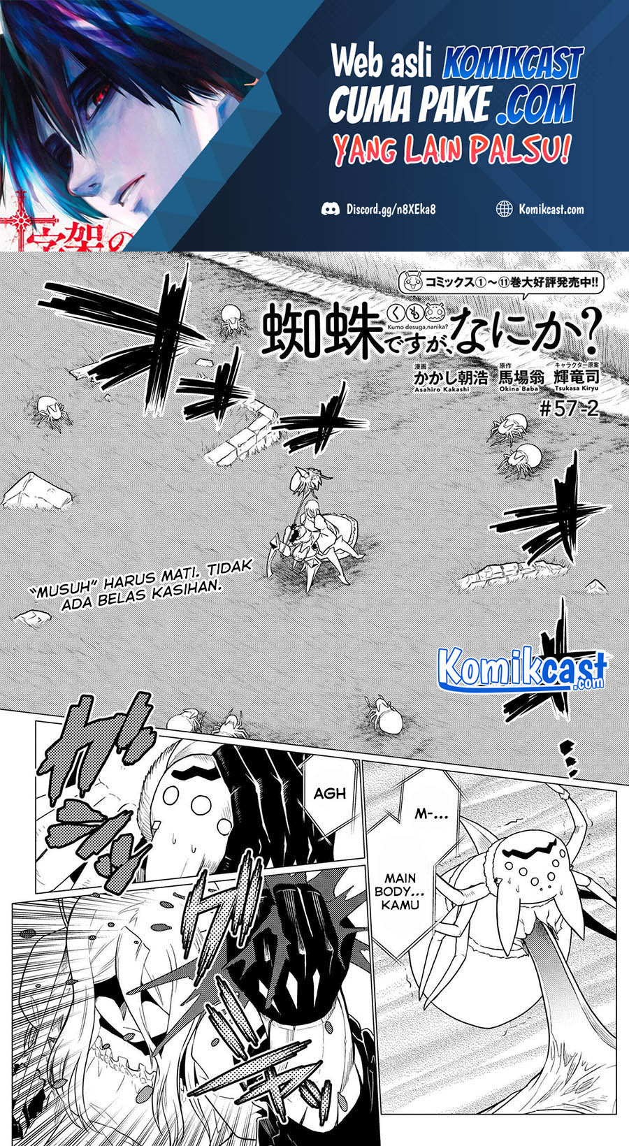 Manga Kumo desu ga, Nani ka? Chapter 57.2 gambar nomor 2