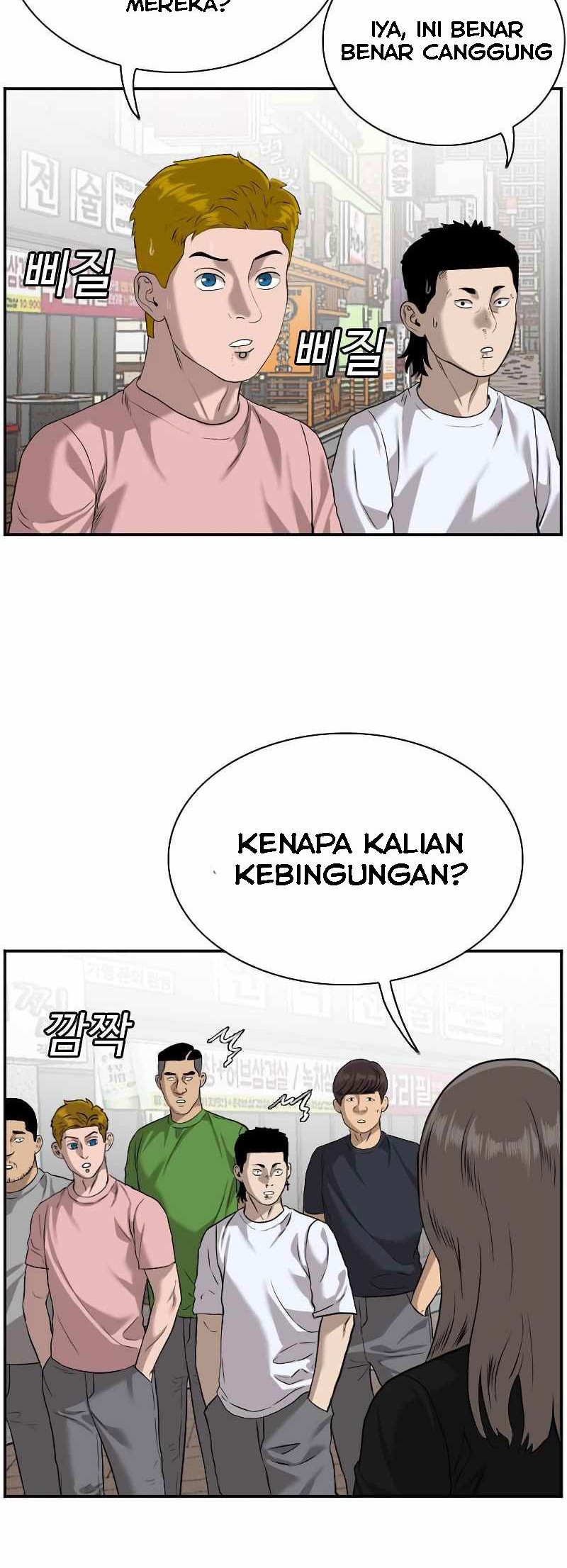 A Bad Person Chapter 82 Gambar 28