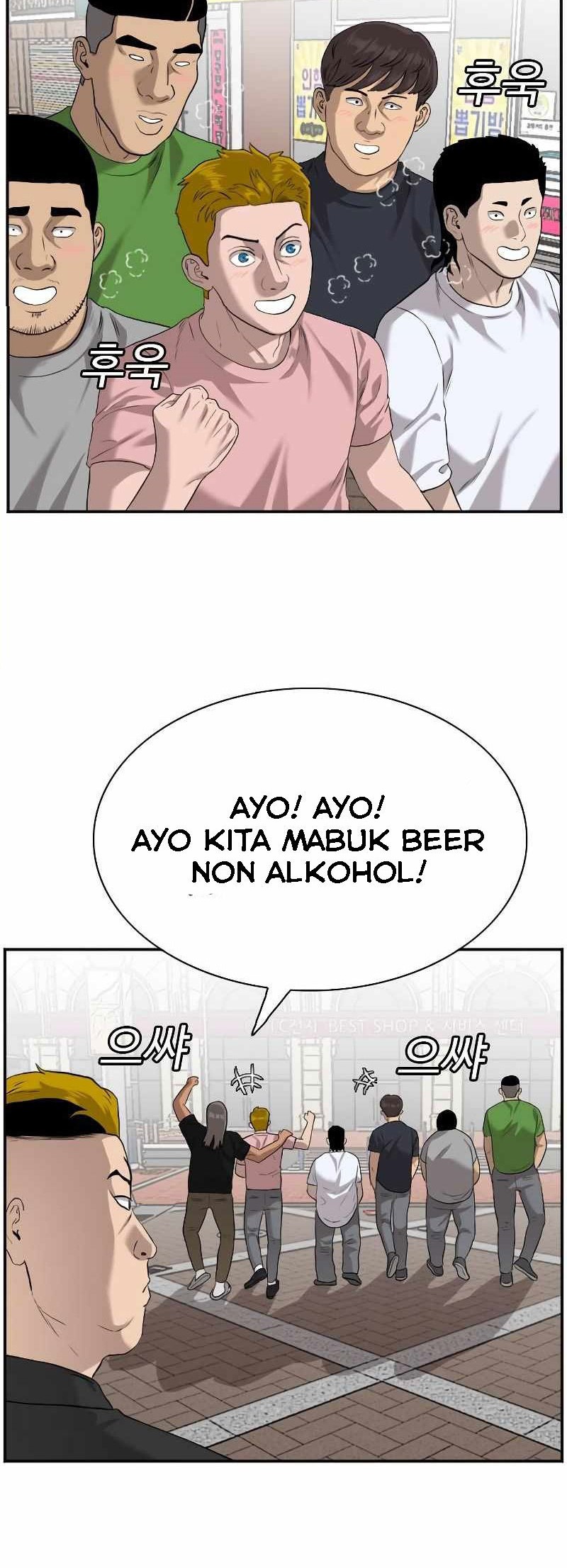 A Bad Person Chapter 82 Gambar 36