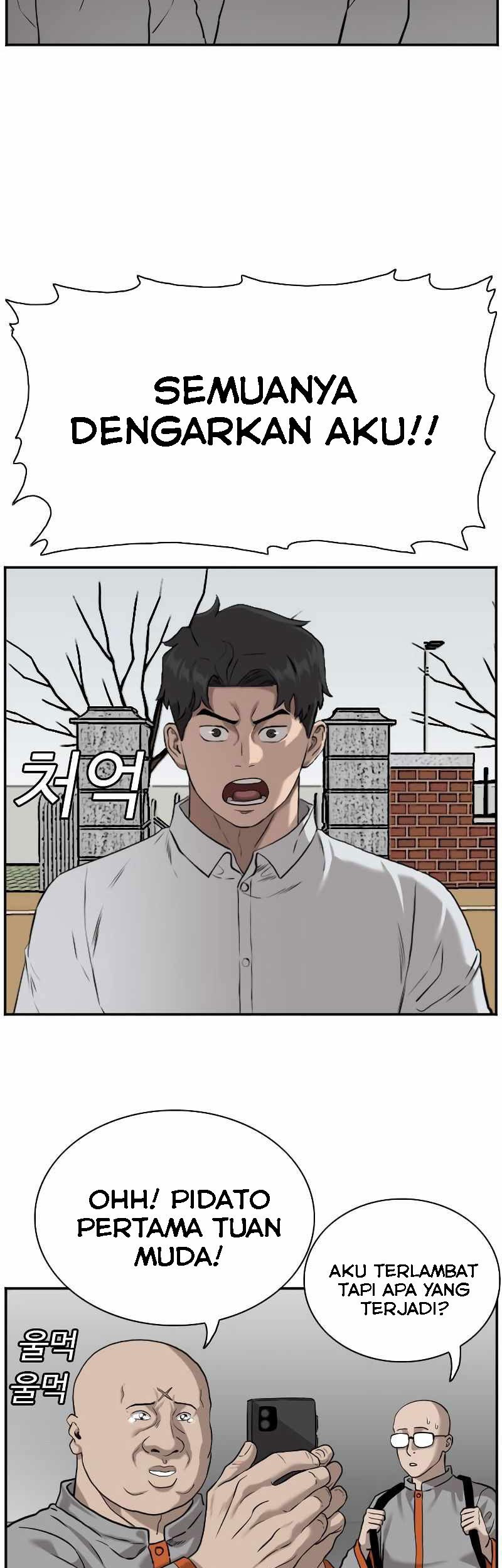 A Bad Person Chapter 82 Gambar 23