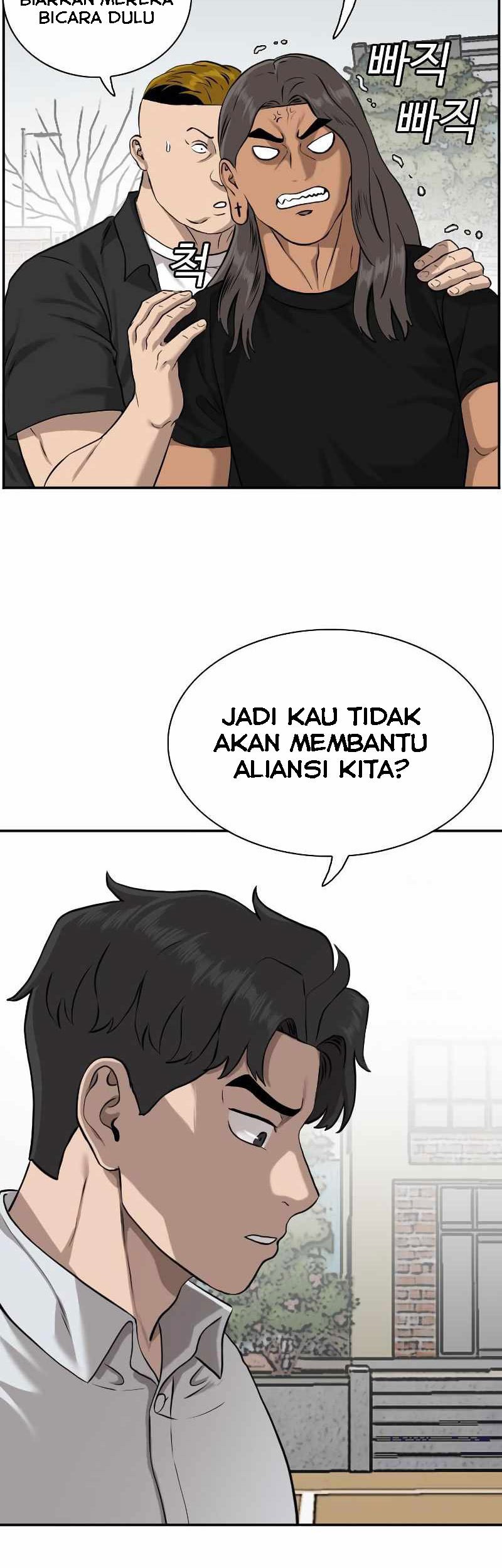 A Bad Person Chapter 82 Gambar 15