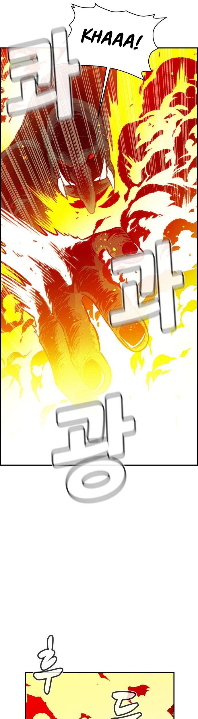 Alone Necromancer Chapter 41 Gambar 52