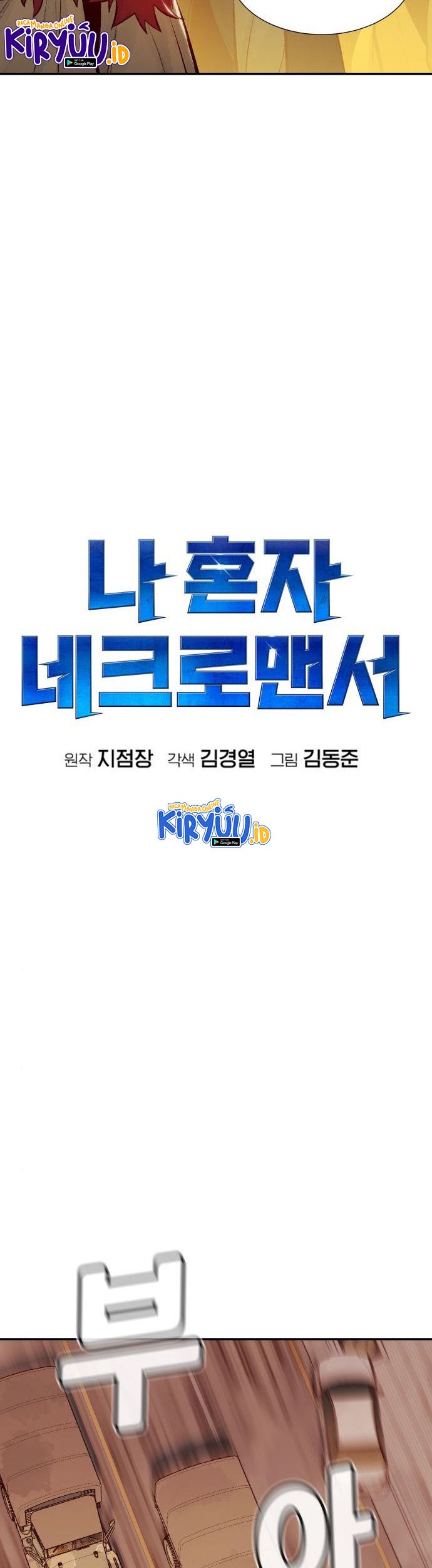 Alone Necromancer Chapter 41 Gambar 33