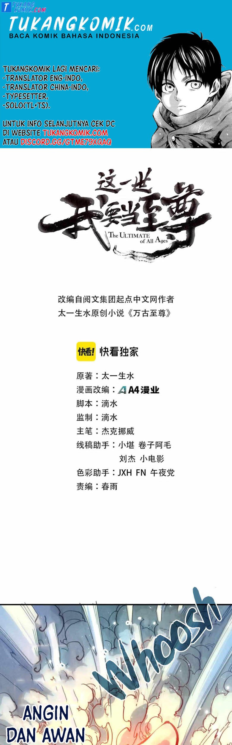 Komik The Ultimate of All Ages Chapter 92 gambar nomor 1