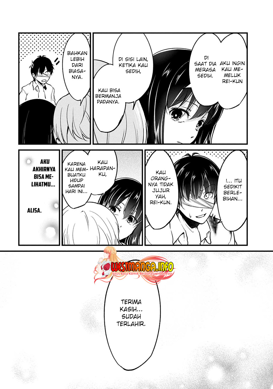 Namae no nai kaibutsu Chapter 49 Gambar 38