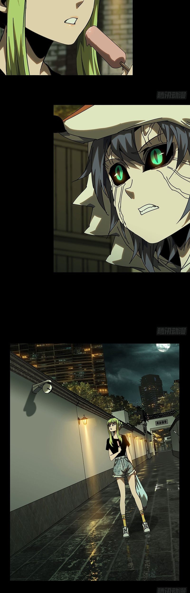 Da Xiang Wuxing Chapter 60 Gambar 12