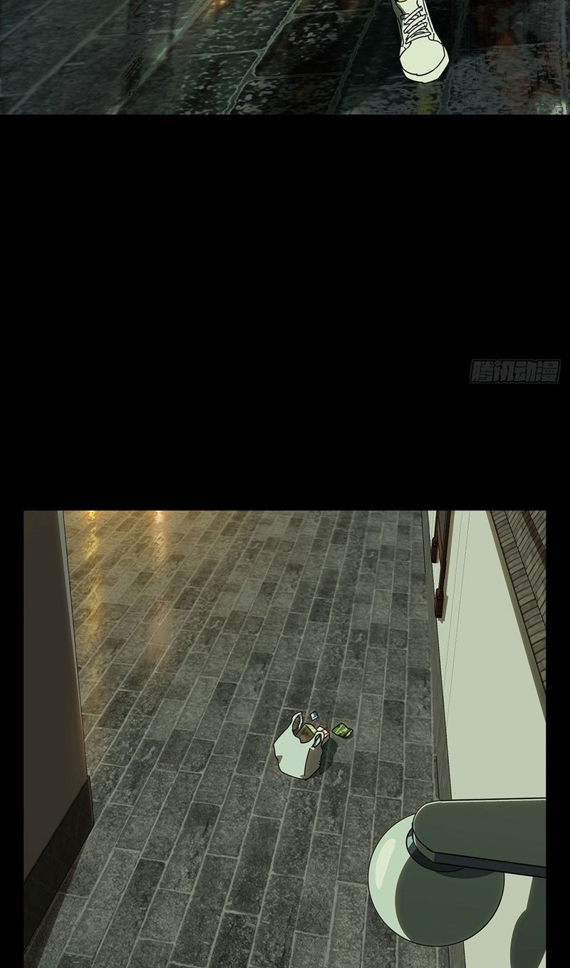 Da Xiang Wuxing Chapter 60 Gambar 15