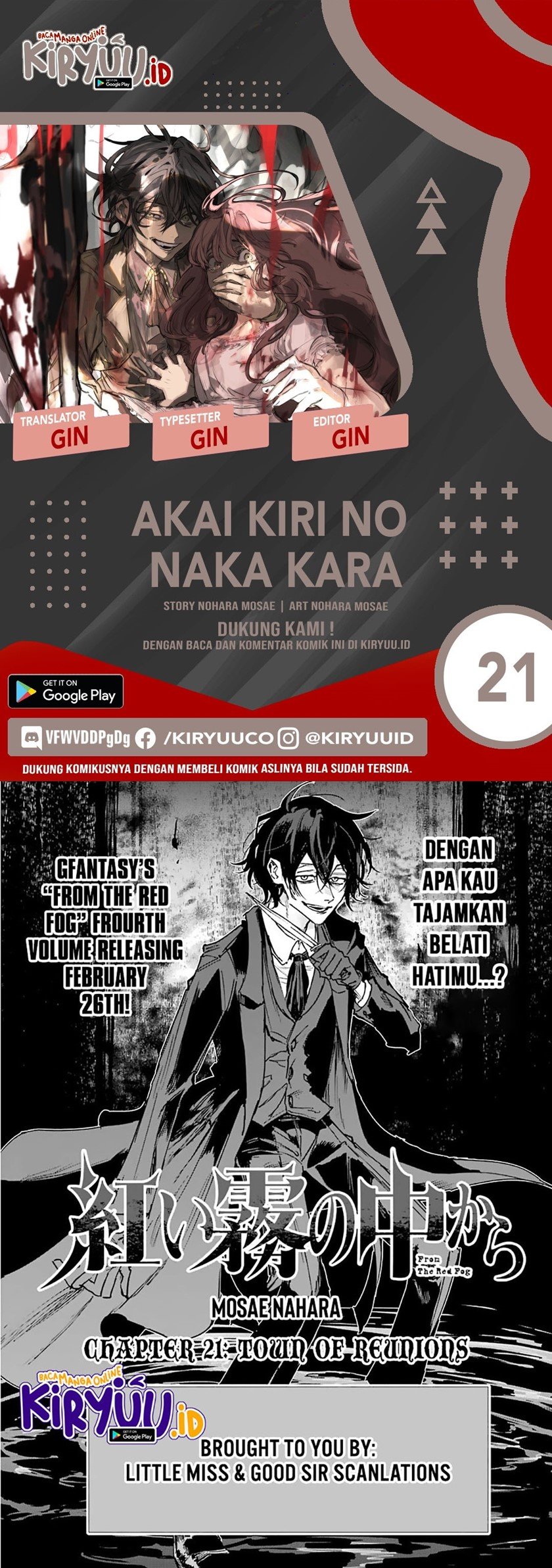 Komik Akai Kiri no Naka Kara Chapter 21 gambar nomor 1