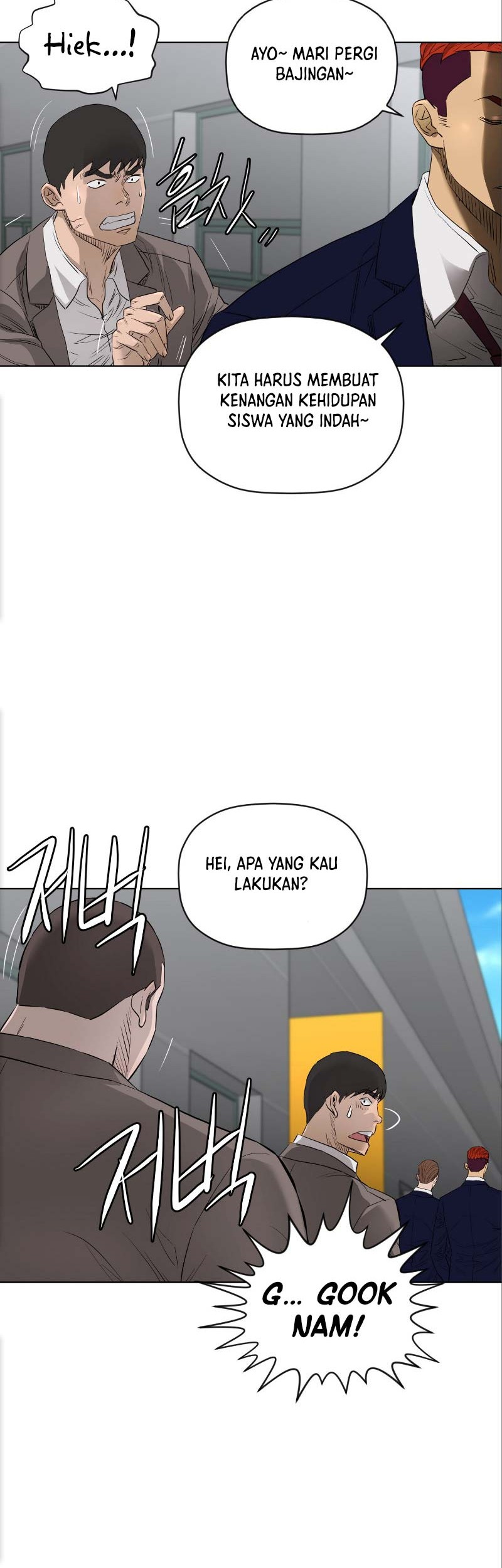 Second life of a Gangster Chapter 107 Gambar 27