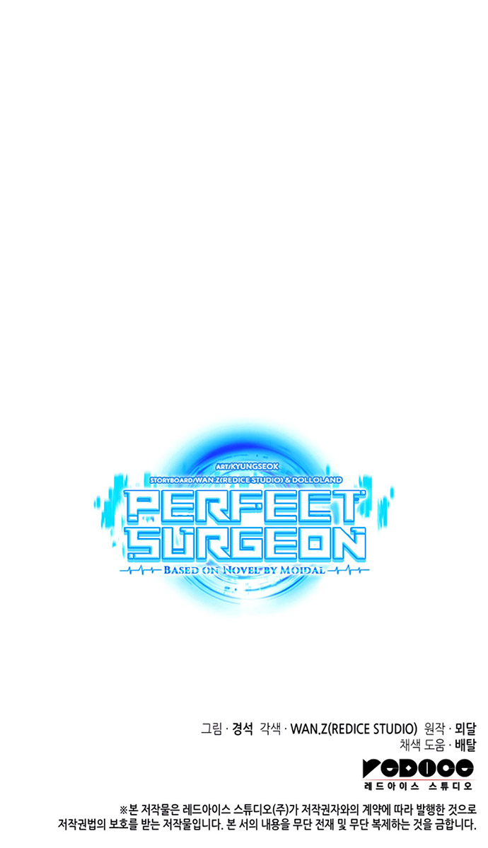 Perfect Surgeon Chapter 27 Gambar 63
