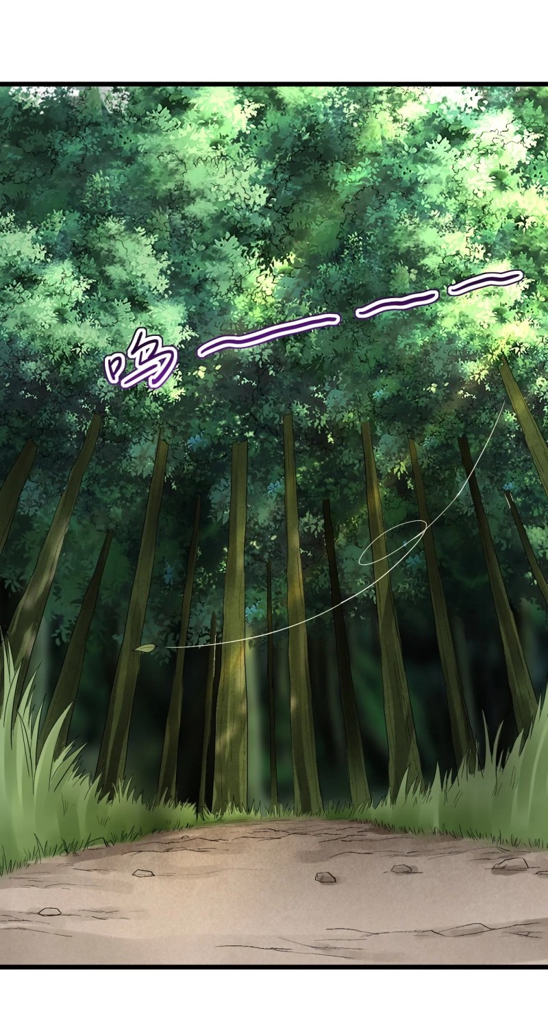 My Disciples Are All Immortals Chapter 54 Gambar 19