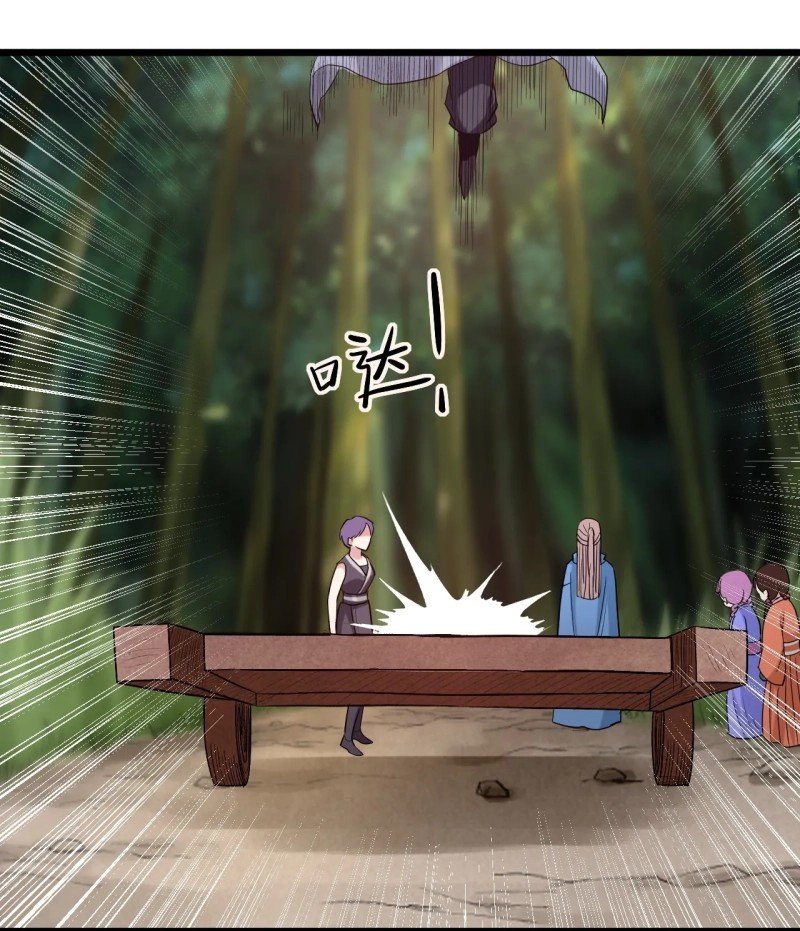 My Disciples Are All Immortals Chapter 54 Gambar 25