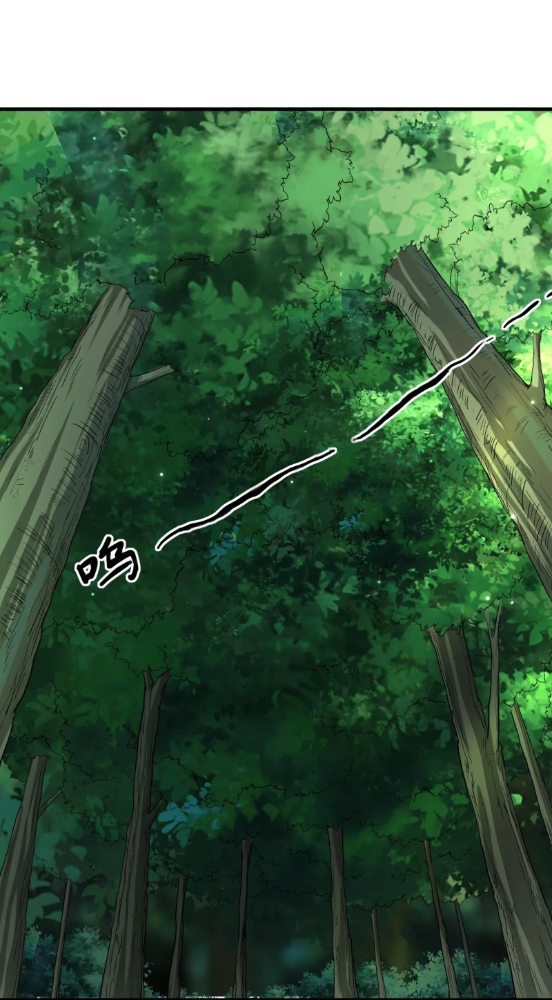 My Disciples Are All Immortals Chapter 54 Gambar 28