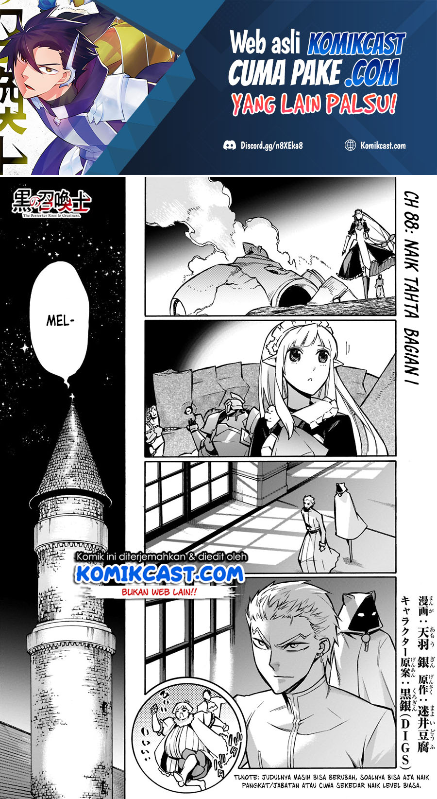 Manga Kuro no Shoukanshi Chapter 88 gambar nomor 2