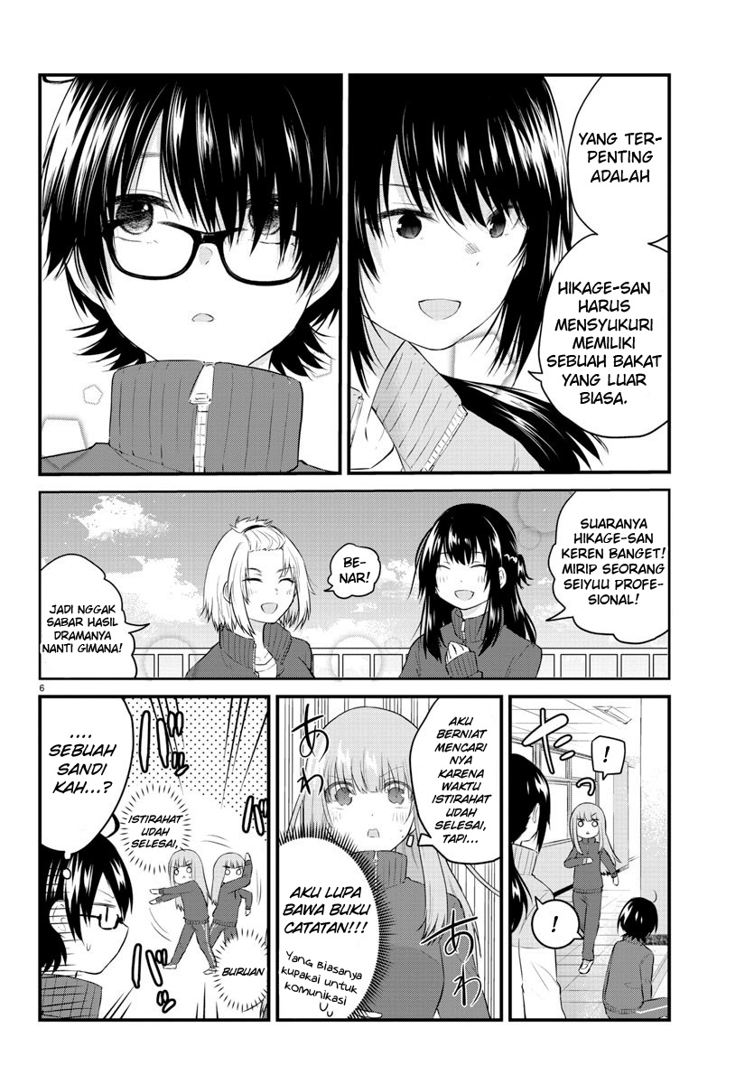 Koe ga dasenai Shoujo wa “Kanojo ga Yasashisugiru” to Omotte iru Chapter 51 Gambar 8