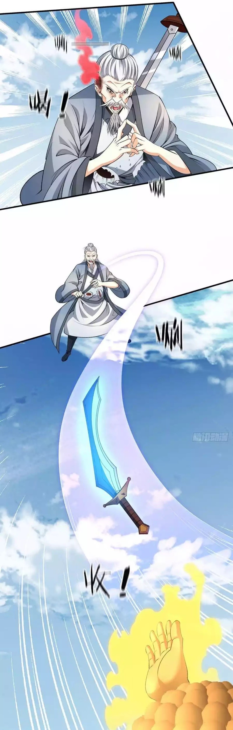 Dushi Xian Wang Chapter 285 Gambar 3