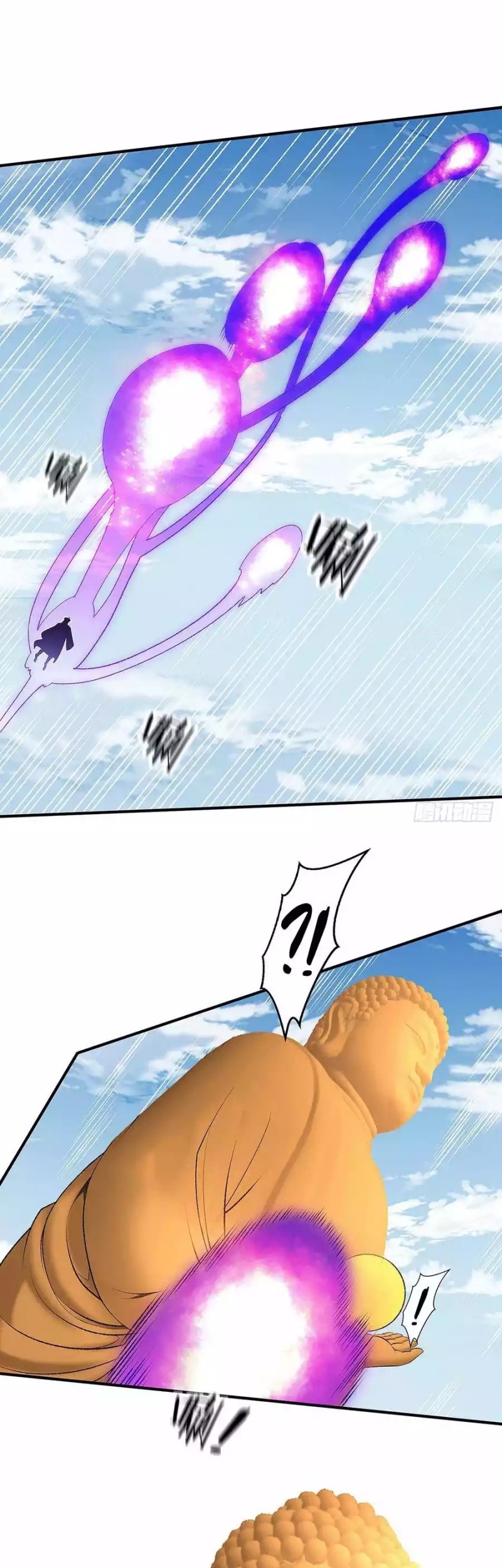 Dushi Xian Wang Chapter 284 Gambar 15