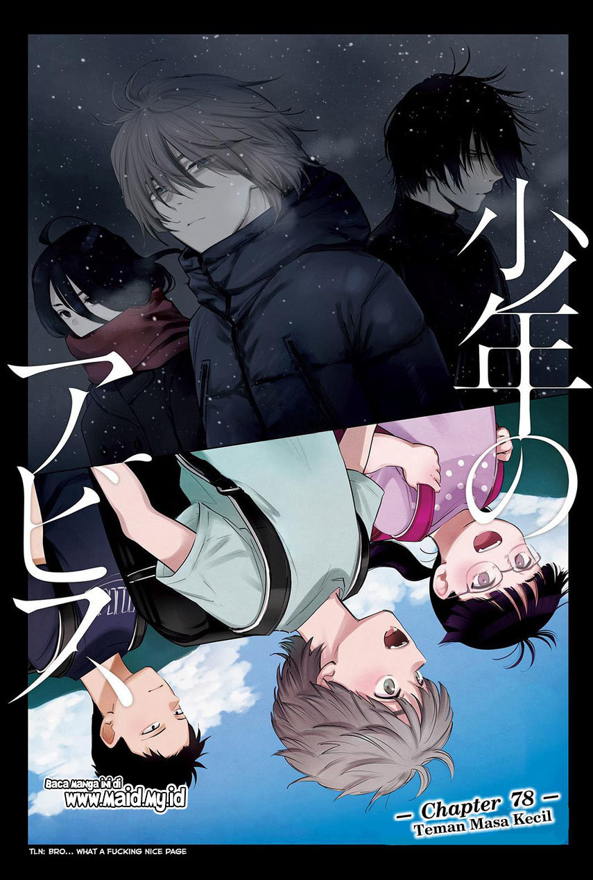 Shounen no Abyss Chapter 78 Gambar 3