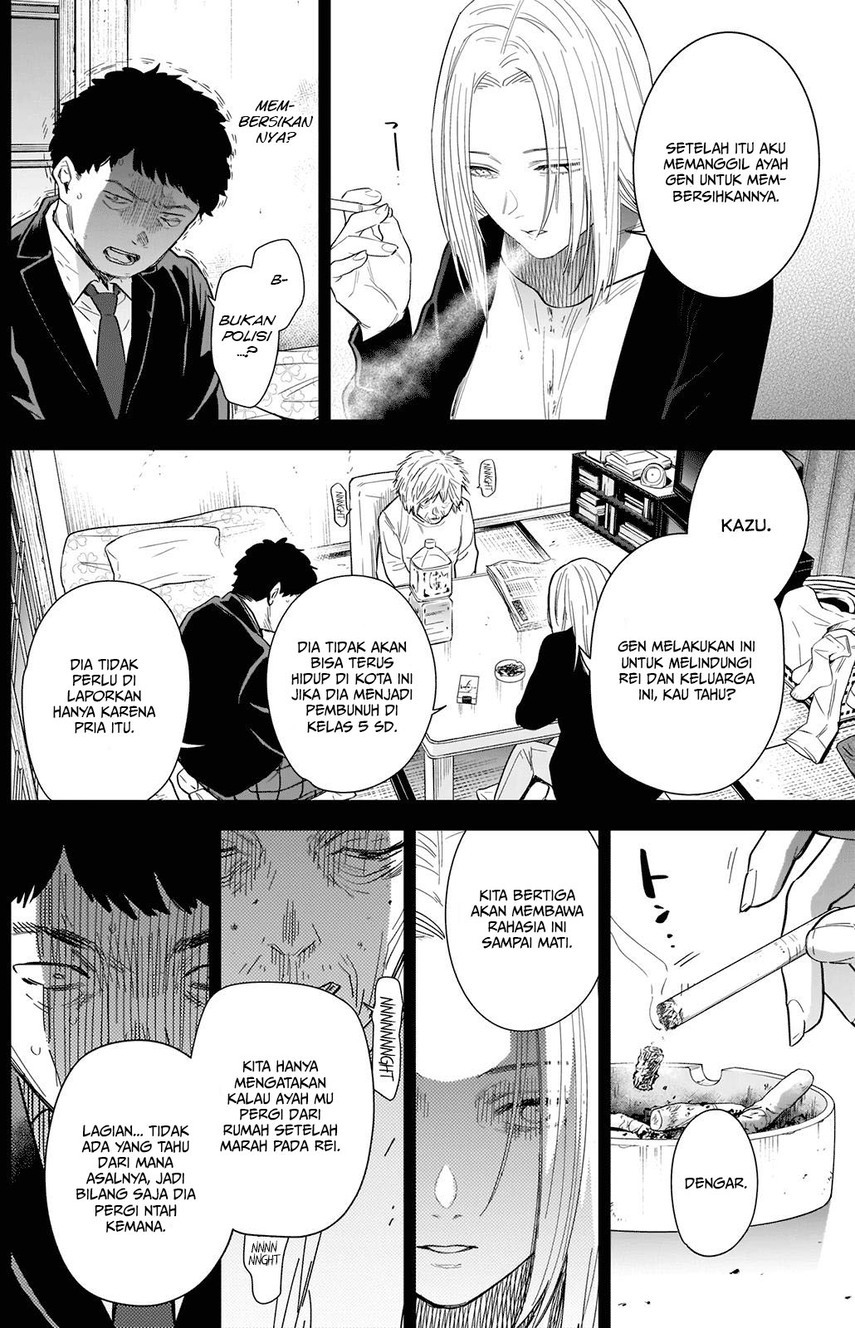 Shounen no Abyss Chapter 77 Gambar 14