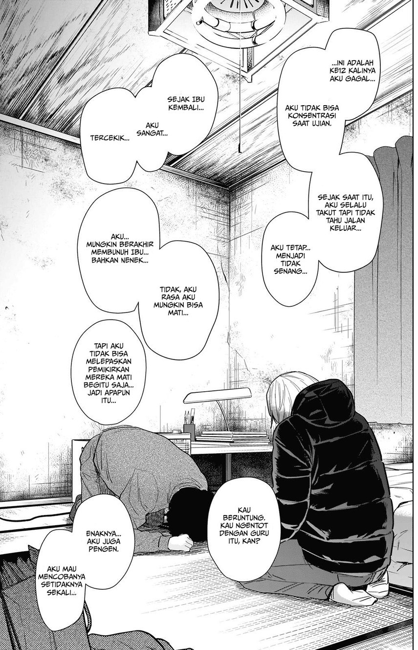 Shounen no Abyss Chapter 77 Gambar 17