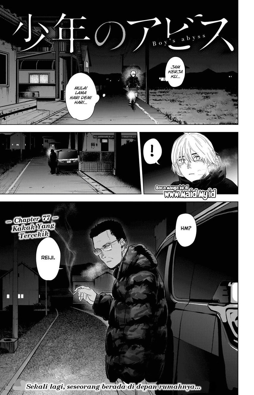 Shounen no Abyss Chapter 77 Gambar 3