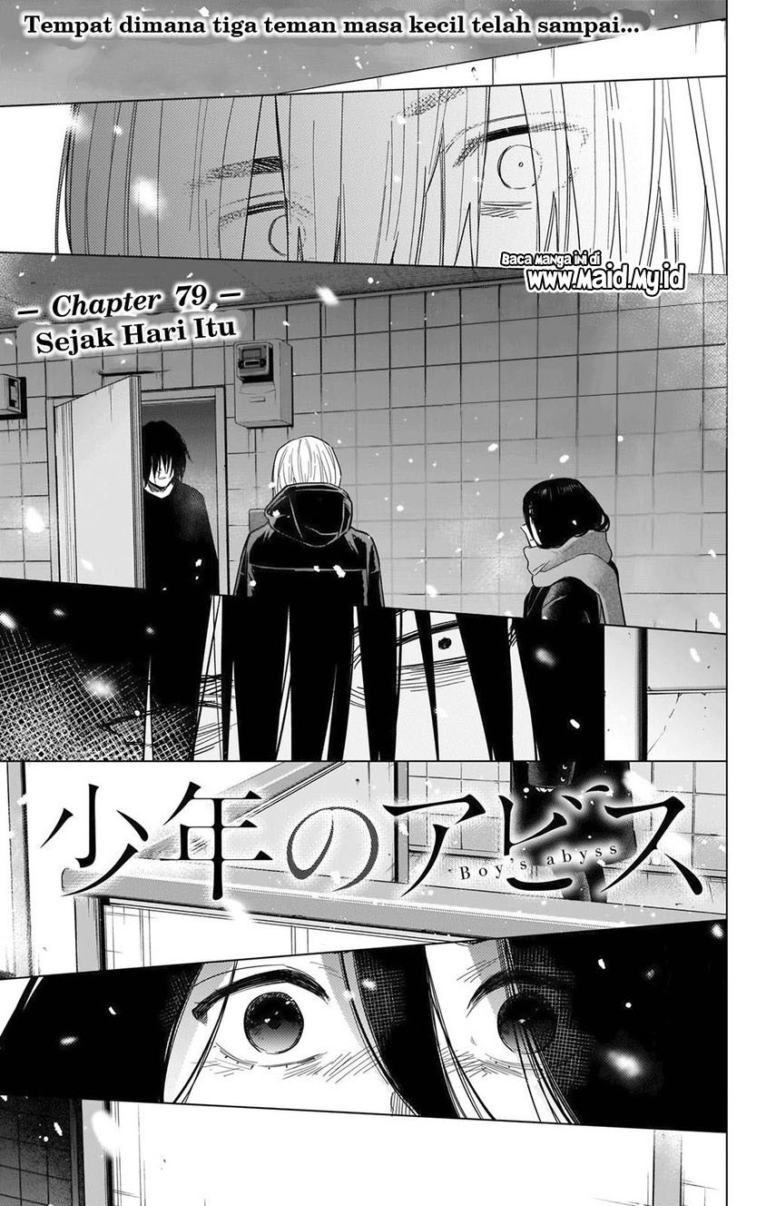 Shounen no Abyss Chapter 79 Gambar 3
