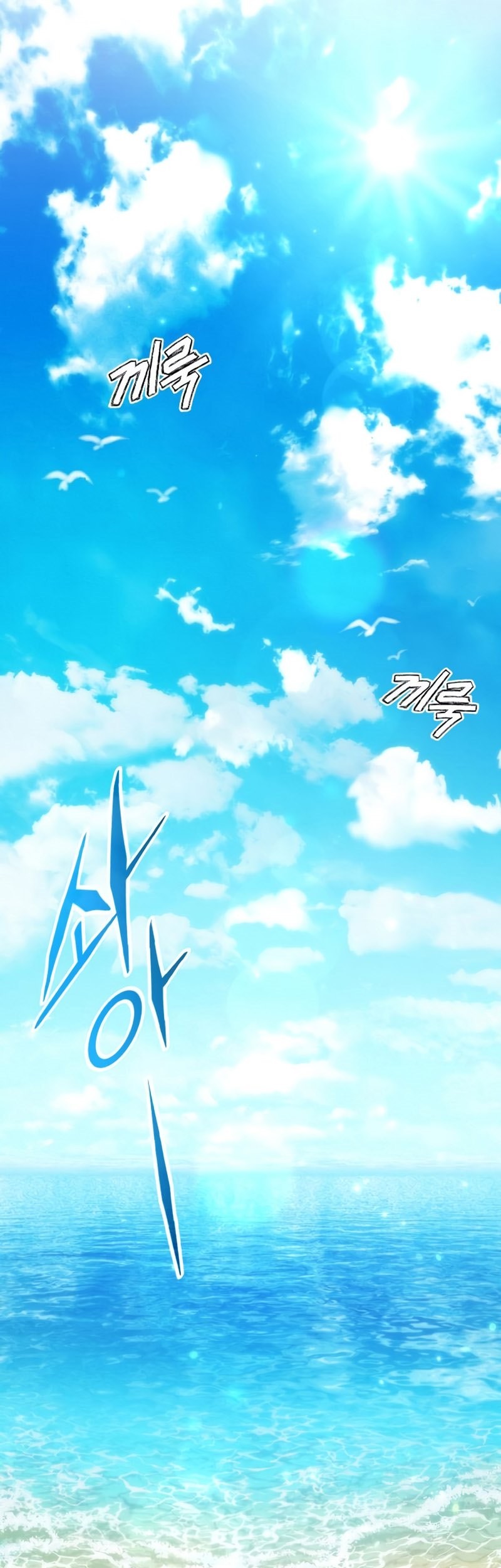 Kill The Dragon Chapter 09 Gambar 56