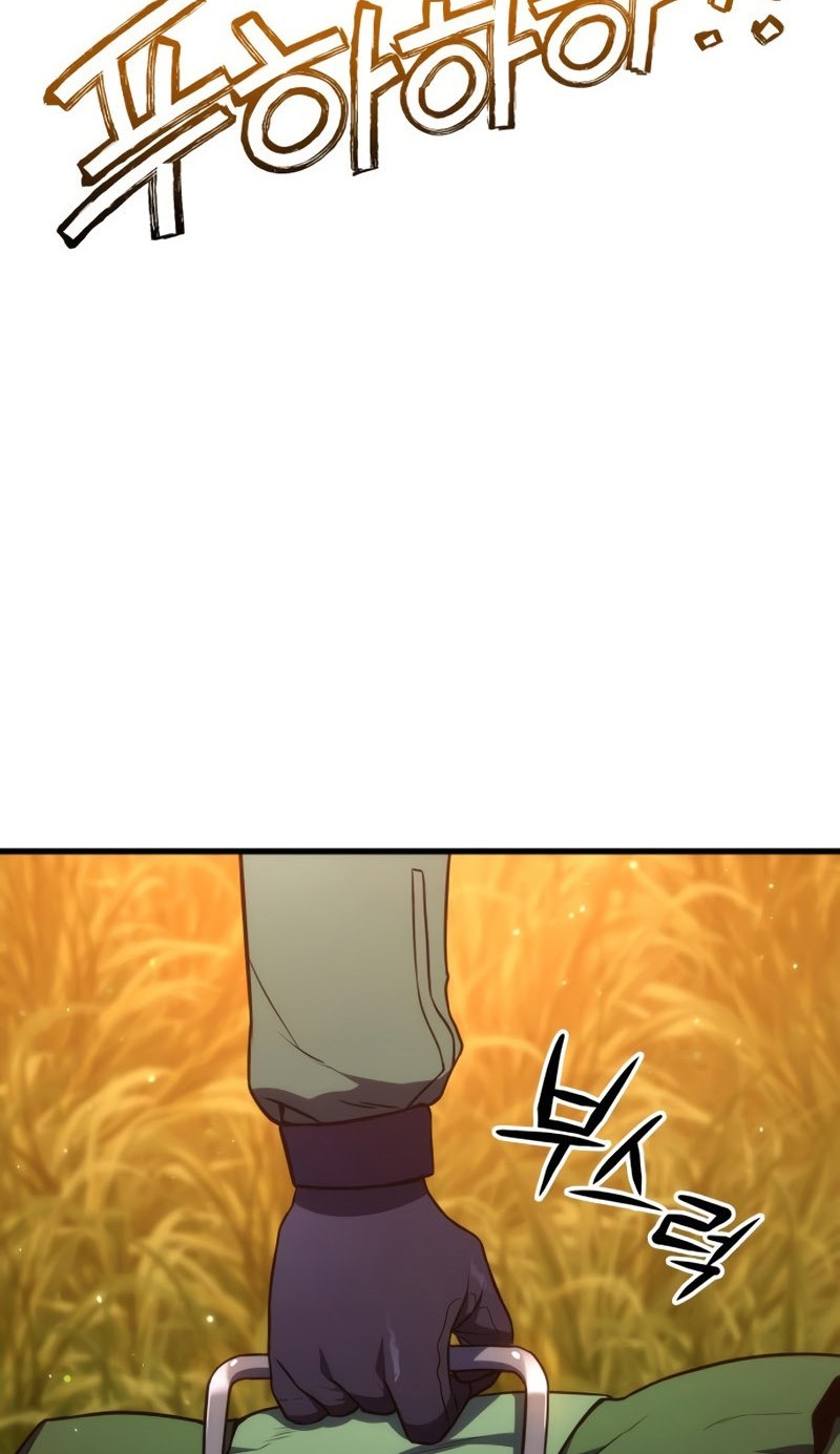 Kill The Dragon Chapter 09 Gambar 81