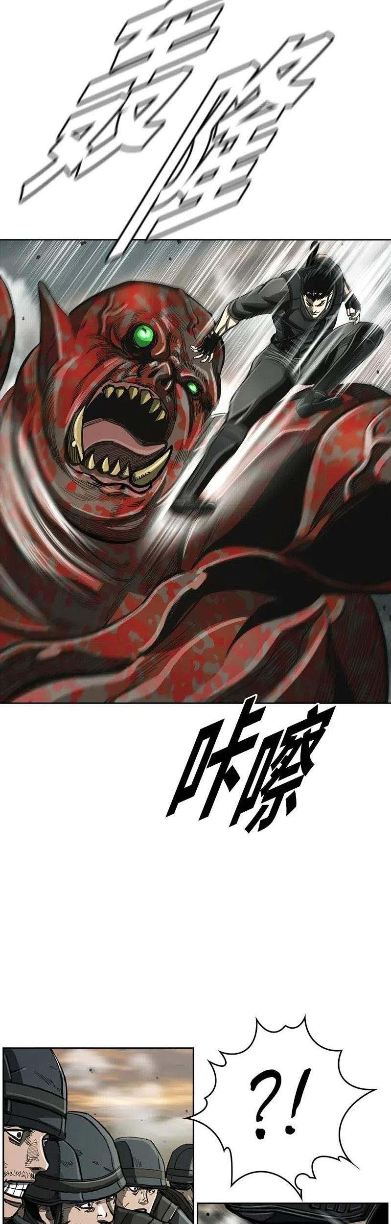 The First Hunter Chapter 57 Gambar 31