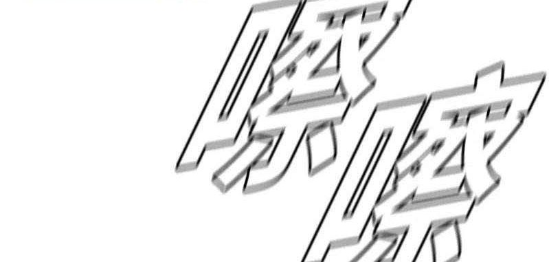 The First Hunter Chapter 57 Gambar 33