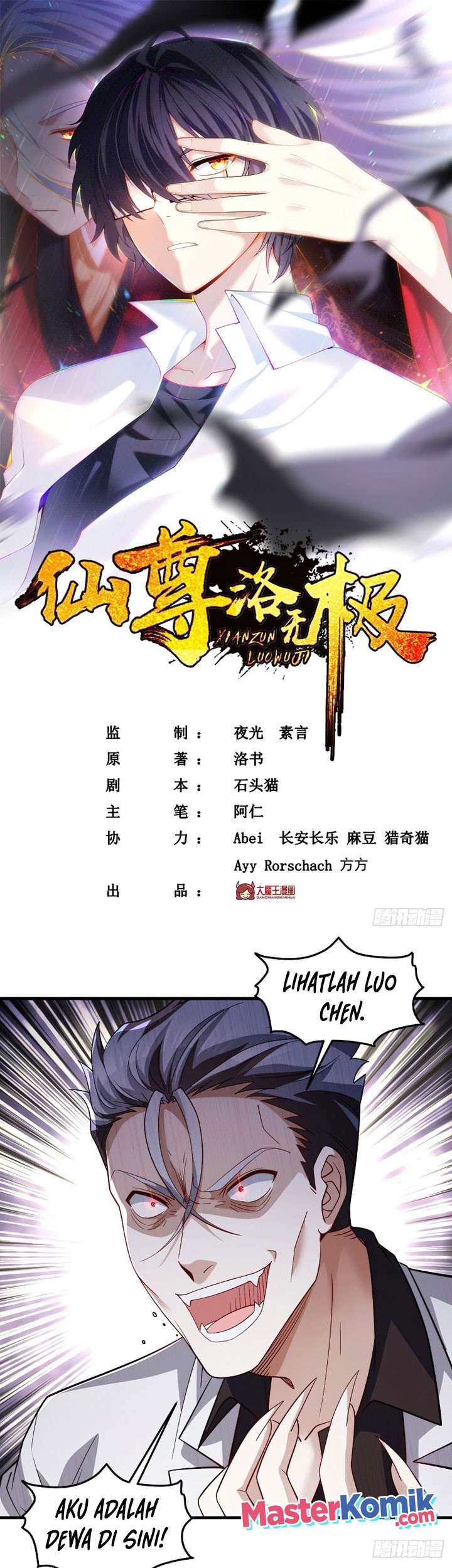 Manhua Xianzun Luowuji Chapter 129 gambar nomor 2