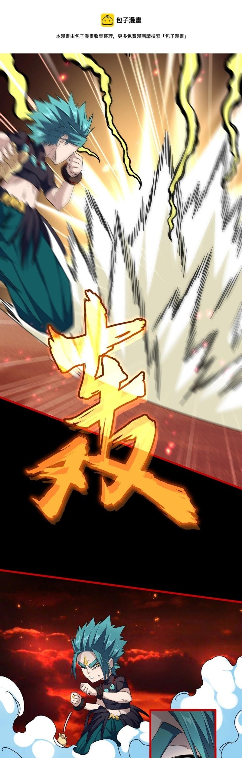 Magic Emperor Chapter 285 Gambar 8