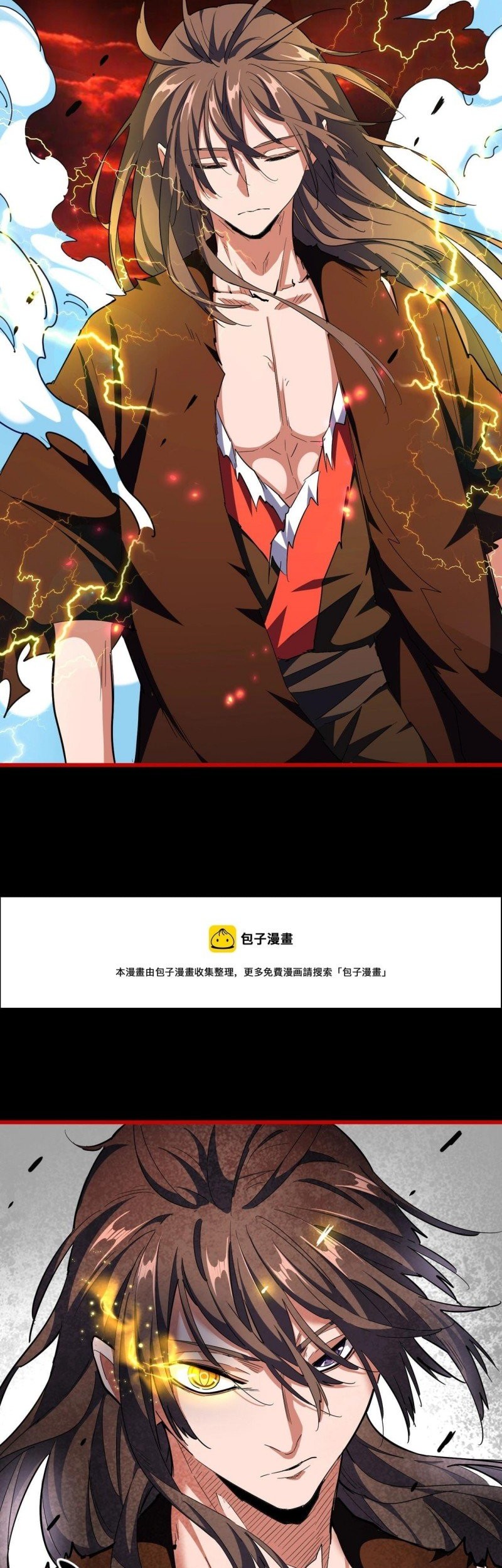 Magic Emperor Chapter 285 Gambar 10