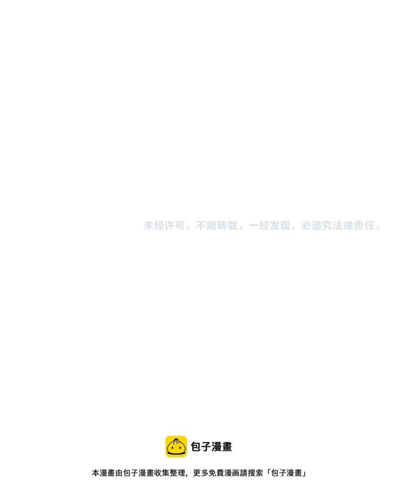 Magic Emperor Chapter 285 Gambar 40