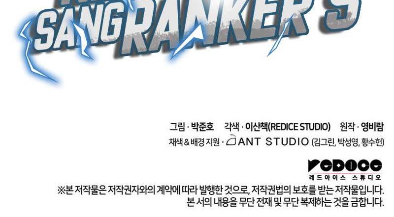 Ranker’s Return (Remake) Chapter 57 Gambar 66