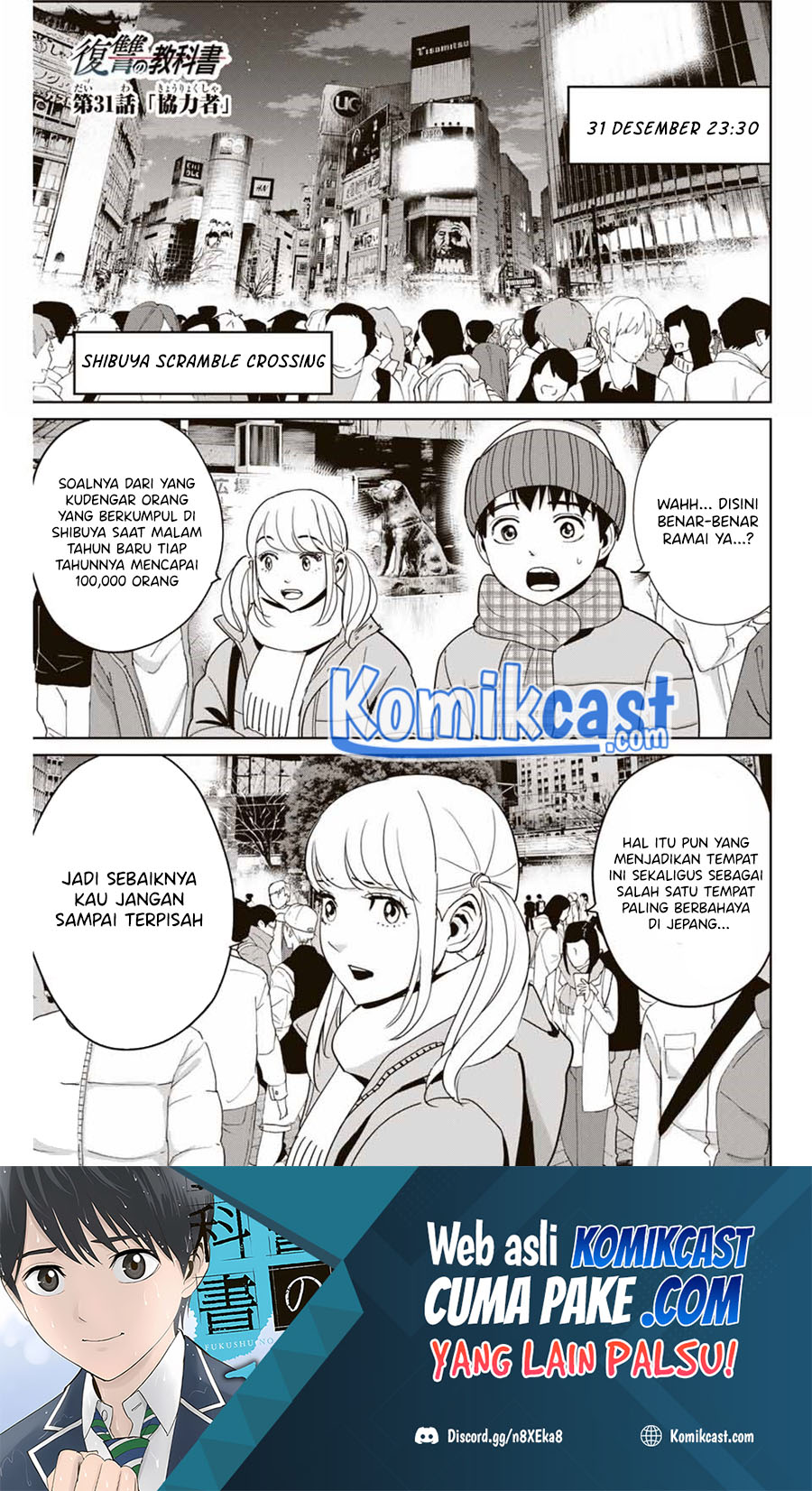 Manga Fukushuu no Kyoukasho Chapter 31 gambar nomor 2