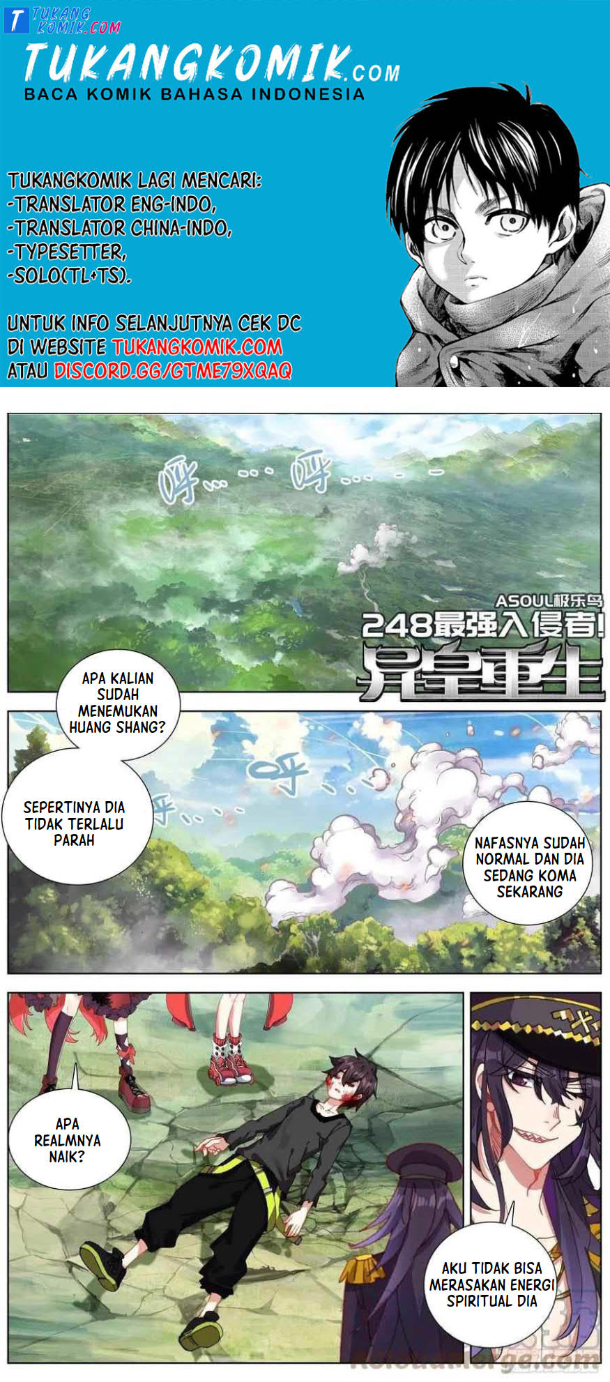 Komik Different Kings Chapter 248 gambar nomor 1