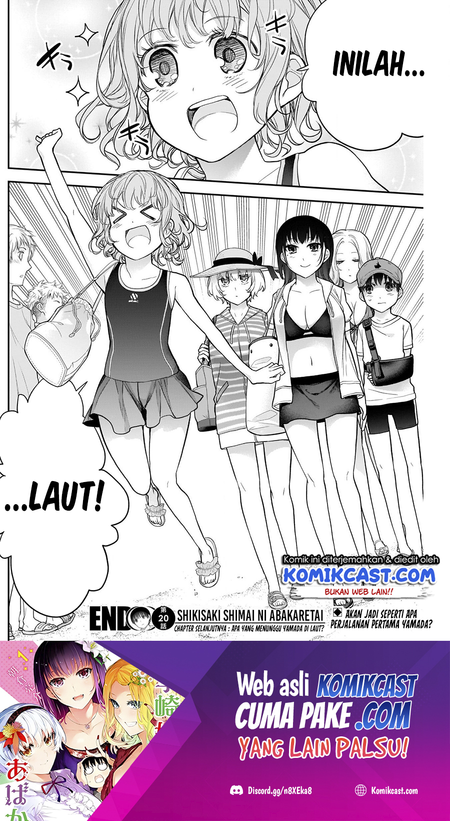 Shikisaki Shimai Wa Abakaretai Chapter 20 Gambar 15