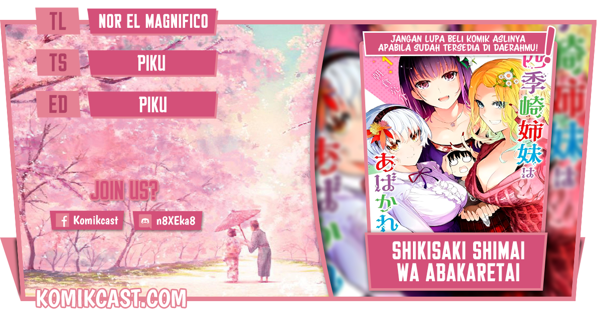 Komik Shikisaki Shimai Wa Abakaretai Chapter 20 gambar nomor 1