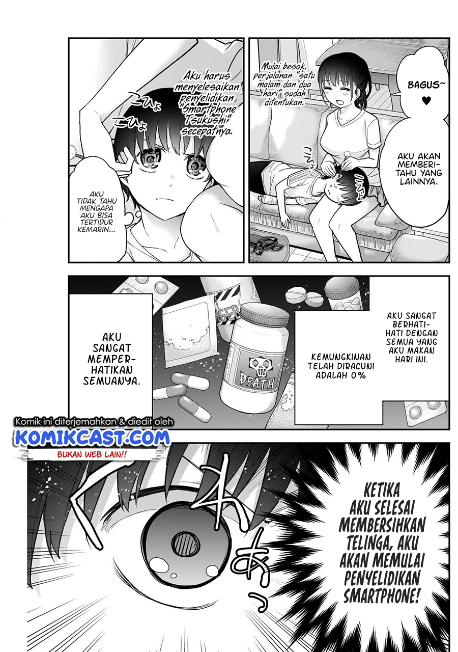 Shikisaki Shimai Wa Abakaretai Chapter 20 Gambar 10