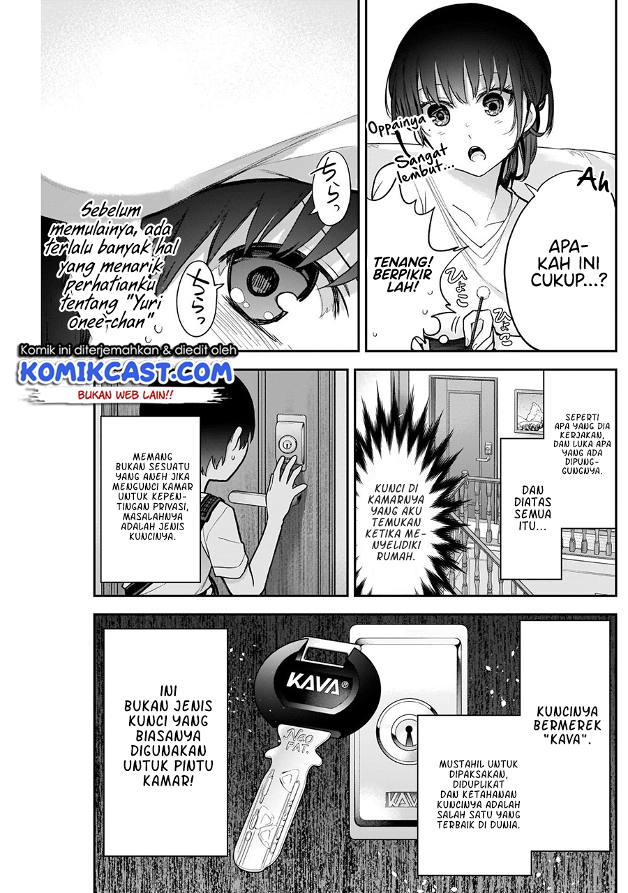 Shikisaki Shimai Wa Abakaretai Chapter 20 Gambar 6