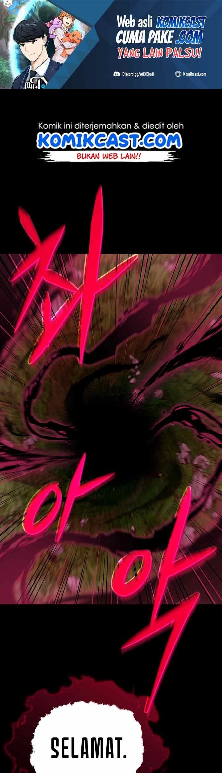 Manhwa My Dad Is Too Strong Chapter 82 gambar nomor 2