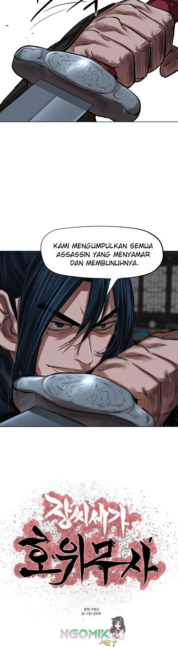 Escort Warrior Chapter 114 Gambar 4
